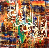 M. A. Bukhari, 15 x 15 Inch, Oil on Canvas, Calligraphy Painting, AC-MAB-148